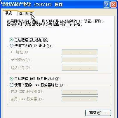 手机ip地址是不是固定的，手机ip是固定的还是随机产生的呢图2