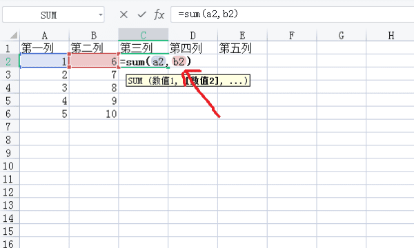 计算机和怎么操作，计算机如何操作打字图2