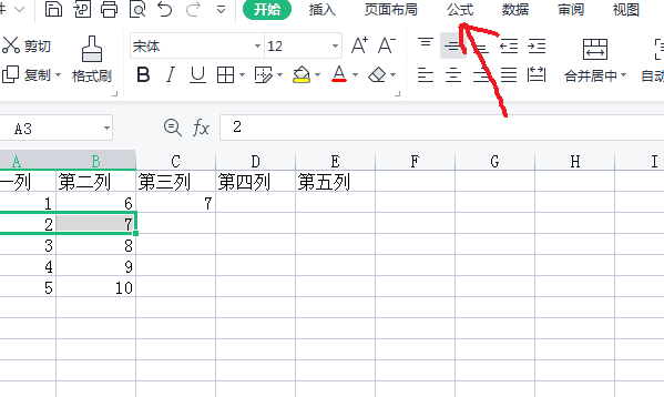 计算机和怎么操作，计算机如何操作打字图5