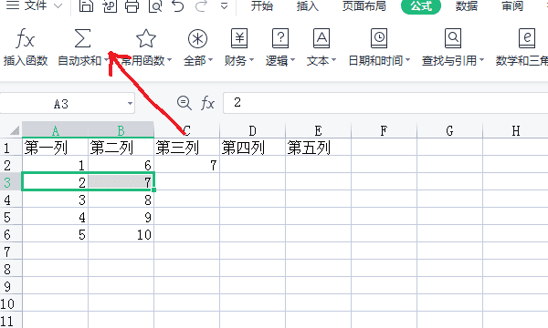 计算机和怎么操作，计算机如何操作打字图6