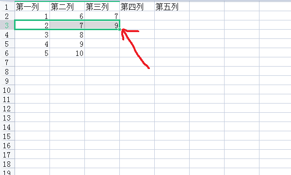 计算机和怎么操作，计算机如何操作打字图7