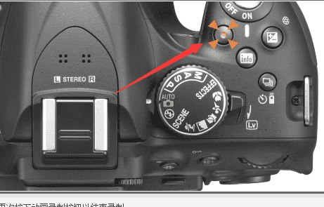 尼康d5300按键图解，尼康d5200如何拍全景图6