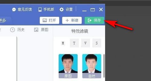 怎么把海水p蓝，美图秀秀怎么把海水变蓝色图5