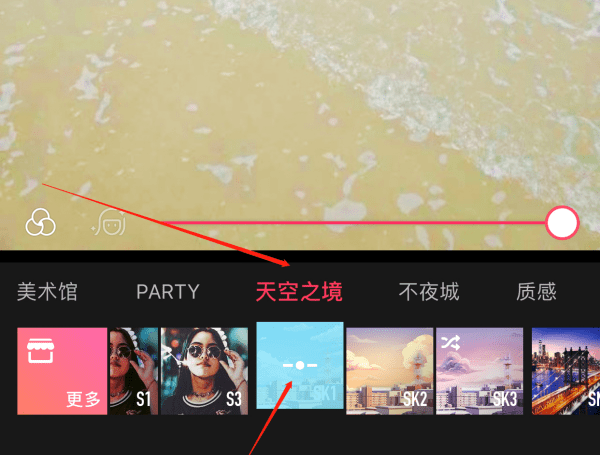 怎么把海水p蓝，美图秀秀怎么把海水变蓝色图9