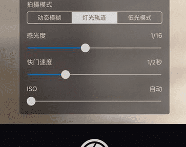 手机怎么长时间曝光，华为手机相机曝光时间怎么调图5