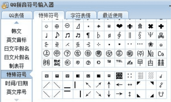 右上角tel是什么意思图2