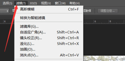 ps滤镜放在哪一个文件夹图3