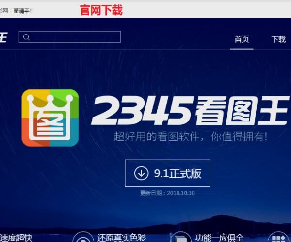 ram格式怎么样转换为jpg格式图7