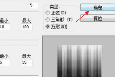 ps怎么制作光线，ps光线怎么做出来图5