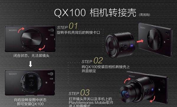 qx00如何拍，qx00可以使用手机自带相机软件图2