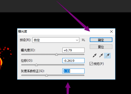 lightroom如何导到ps，raw文件怎么导入pr图12