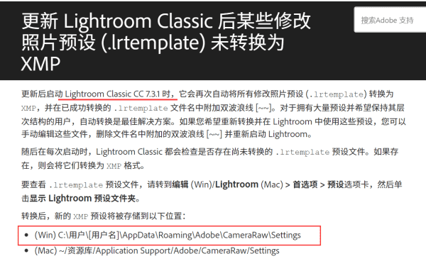 lightroom如何导到ps，raw文件怎么导入pr图14