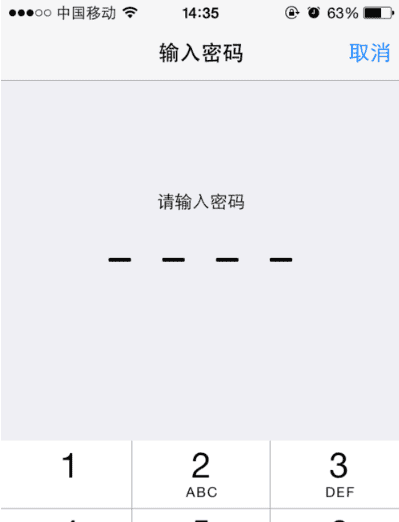 苹果手机iphone 6怎么样不按键亮屏图3