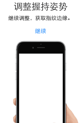 苹果手机iphone 6怎么样不按键亮屏图6