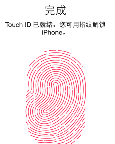 苹果手机iphone 6怎么样不按键亮屏图7