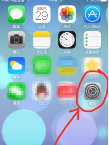 苹果手机iphone 6怎么样不按键亮屏图13