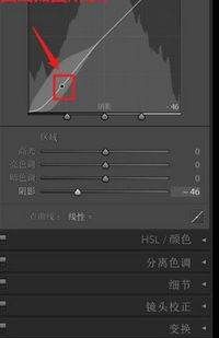 lr怎么拉曲线，lr怎么自定色调曲线图5