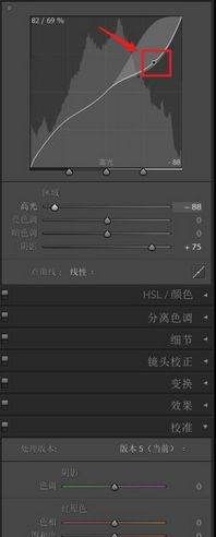 lr怎么拉曲线，lr怎么自定色调曲线图6