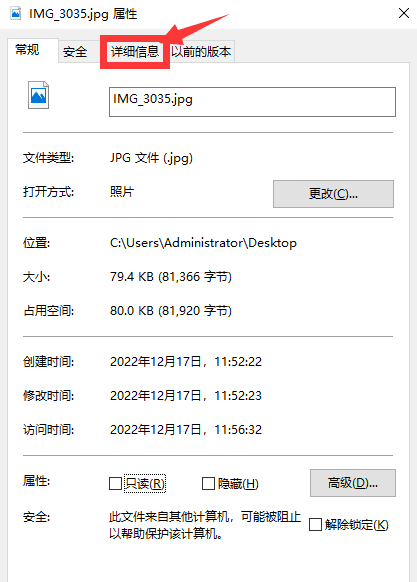 如何看曝光表，闲鱼怎么看昨天的曝光量图2