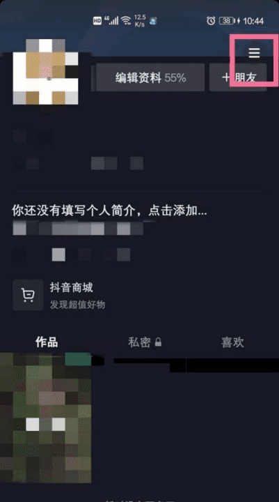 抖音能看出来谁看过我，抖音可以看到对方的位置吗