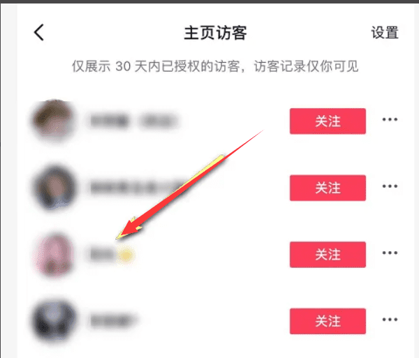 抖音能看出来谁看过我，抖音可以看到对方的位置吗图6