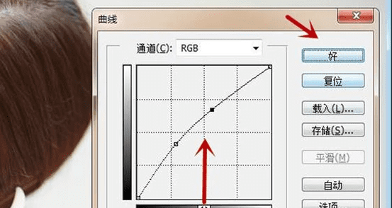 ps怎么把人p白一点，ps怎么把人的皮肤变白图6