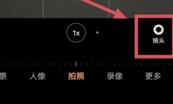 手机广角摄像头怎么用，vivo手机广角镜头在哪里打开图1