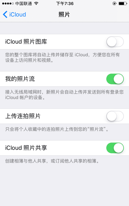 mac如何共享照片流，如何查看iphone手机mac图1