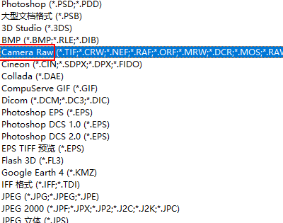 怎么样打开camera raw图9