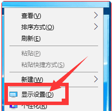 电脑网页如何旋转屏幕，如何设置电脑电脑网页角面图1