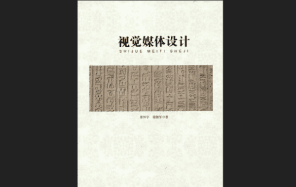 视觉推广设计是什么，视觉物料设计是什么意思图5