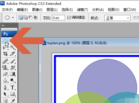 ps怎么删除选中区域，ps中如何删除选区以外多余部分图2