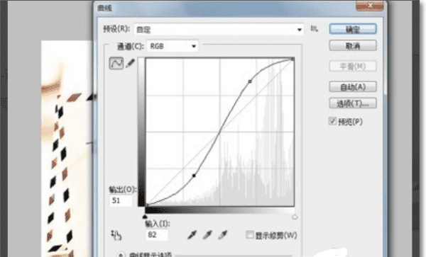 ps怎么把做旧，ps如何把照片变成漫画图4