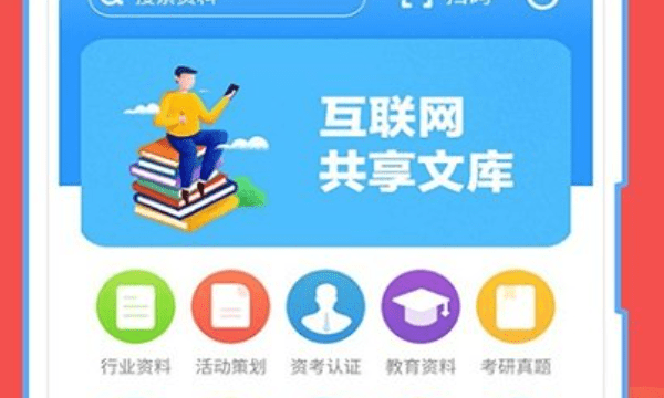 编辑文件用什么软件，编辑文档的软件免费图10