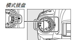 尼康d90怎么调快门速度图6