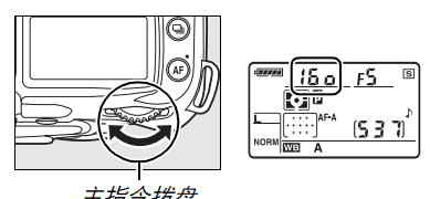 尼康d90怎么调快门速度图7