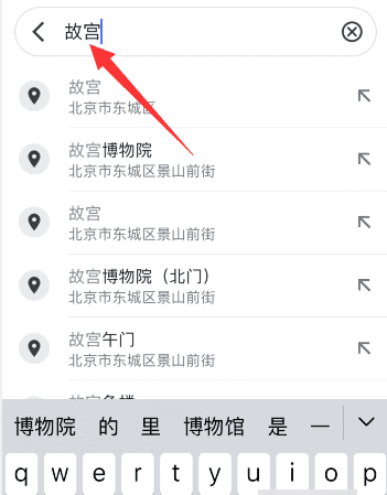 谷歌街景如何拍摄，谷歌街景怎么用不了图1