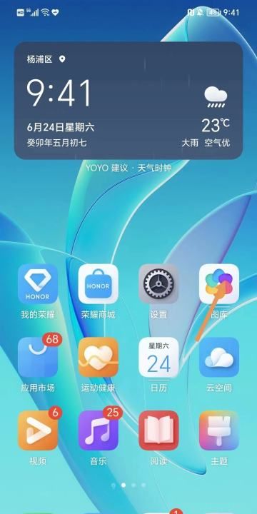 怎么在照片上加日期图1