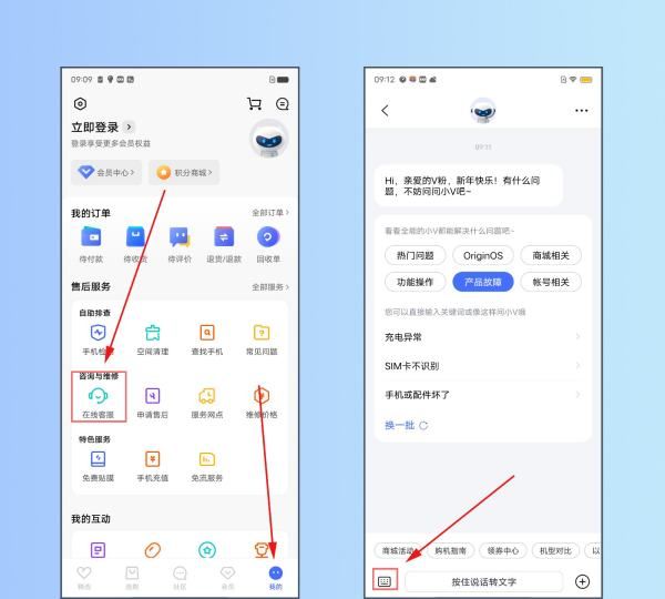 vivox30有些什么功能图1