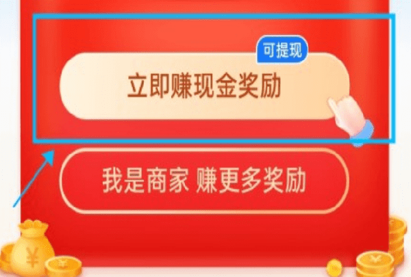 自己的红包码在哪里，支付宝扫码领红包在哪里找二维码图片图12