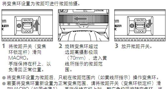 24-70可以拍微距，24和35镜头怎么选图1