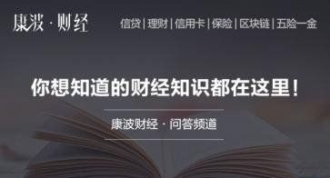 泰康人寿飞常保是什么东西，免费泰康人寿飞常保怎么取消?图1