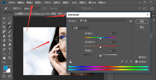 如何去除照片反光，photoshop如何去除文字图3