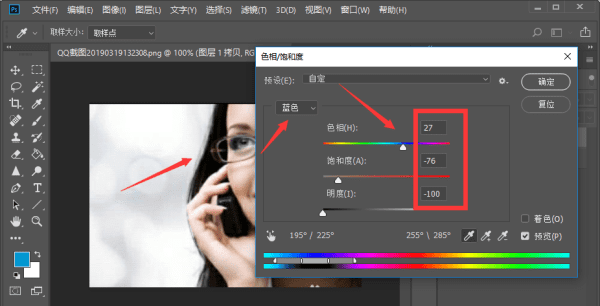 如何去除照片反光，photoshop如何去除文字图4