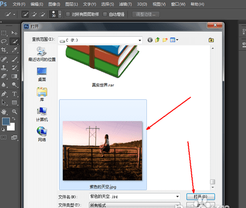 ps镜头模糊怎么用，ps怎么做镜头模糊图1