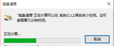 win0old怎么删除，win0怎么关闭更新图2