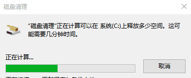 win0old怎么删除，win0怎么关闭更新图4