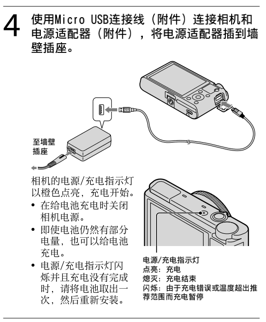 sony rx00是微单，索尼微单a6000充电口图2