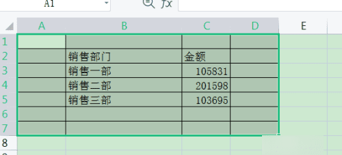 表格怎么把格子一样大，如何设置打印表格大小