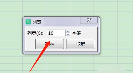 表格怎么把格子一样大，如何设置打印表格大小图6